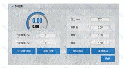 3044am永利集团发酵罐DO控制界面 3044am永利集团发酵罐DO控制界面